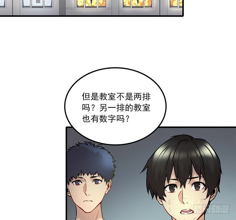 第九话