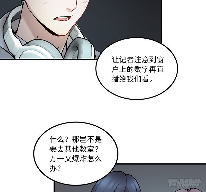 第九话