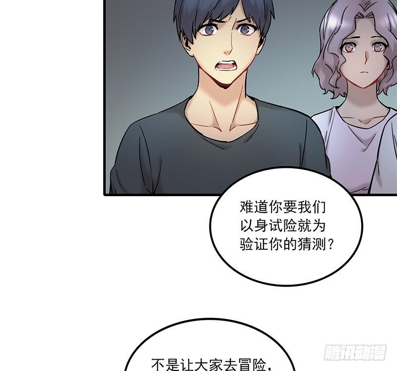 第九话