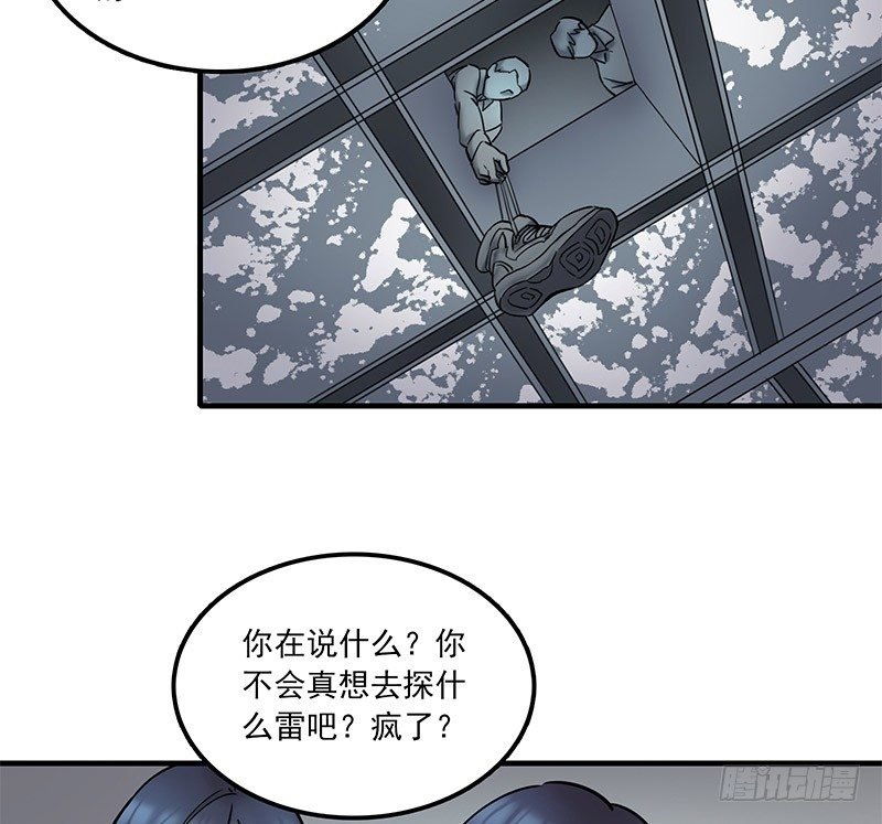 第九话