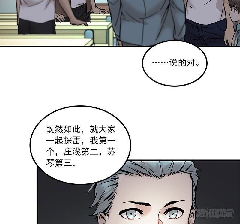 第九话