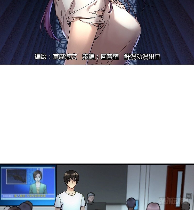 第八话