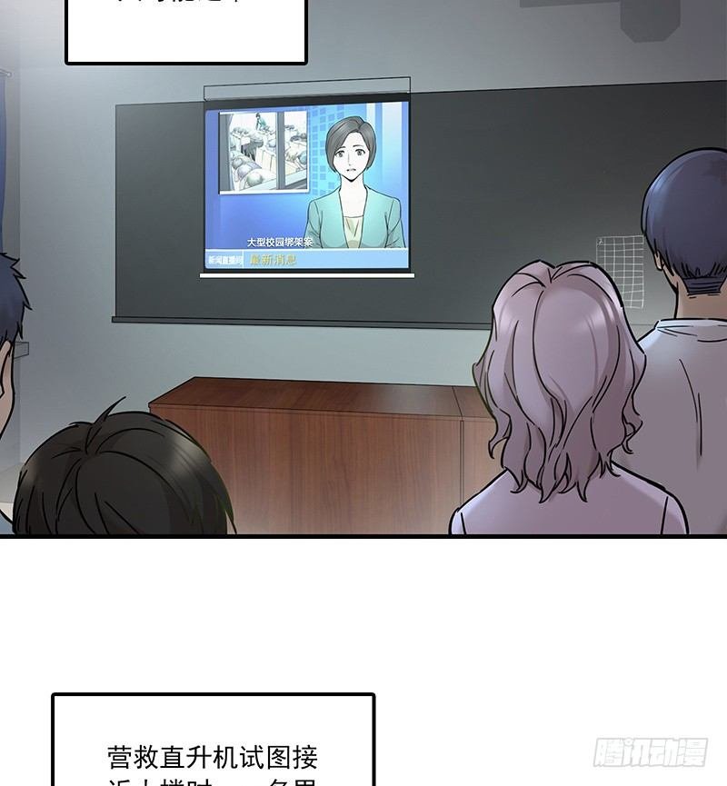 第八话