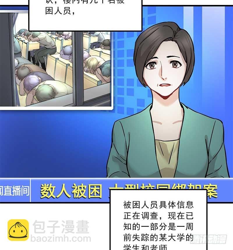 第七话