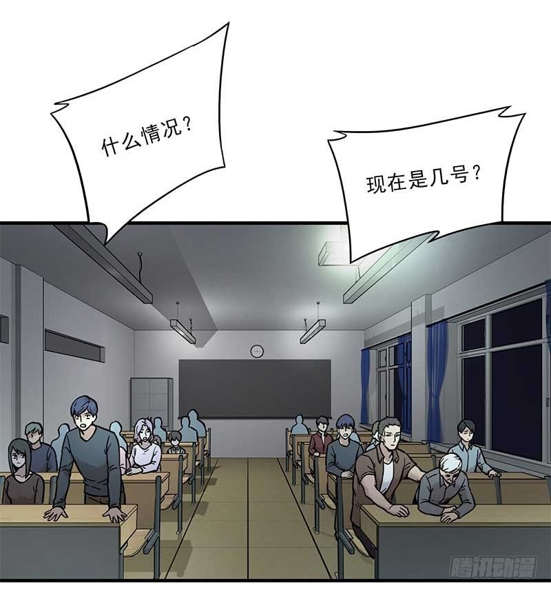 第七话
