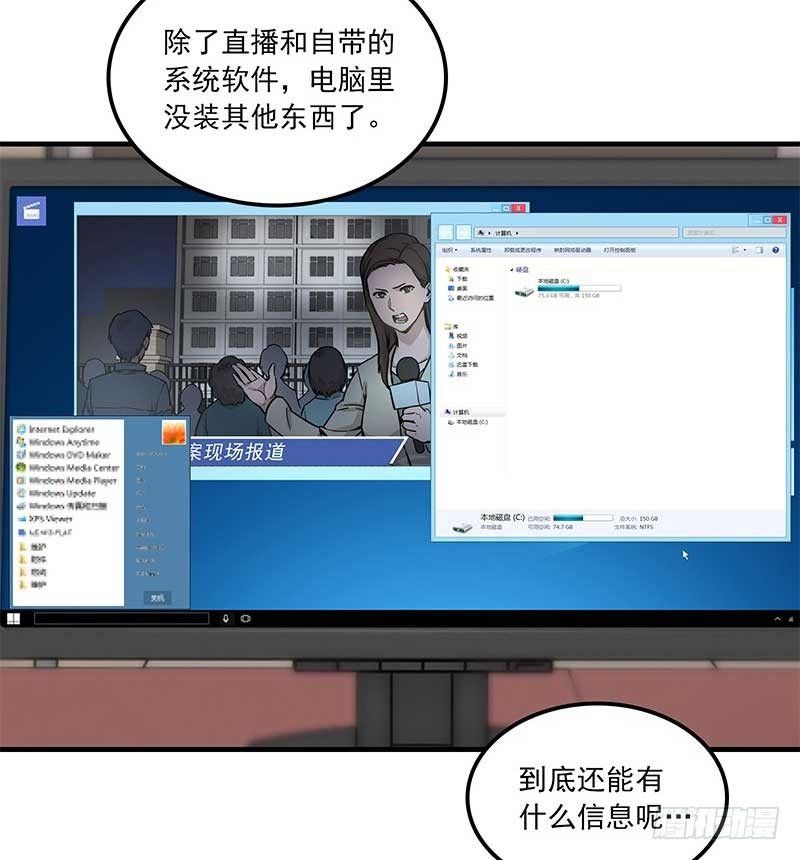 第七话