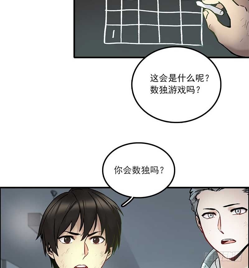 第七话
