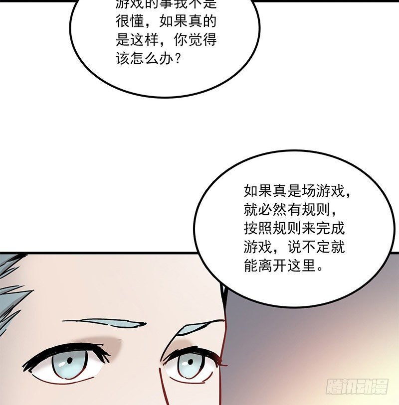 第五话