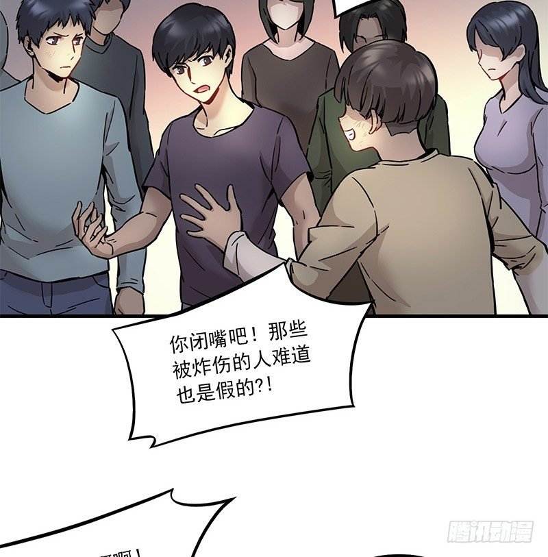 第五话