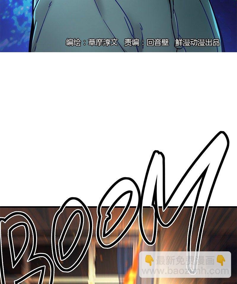 第三话