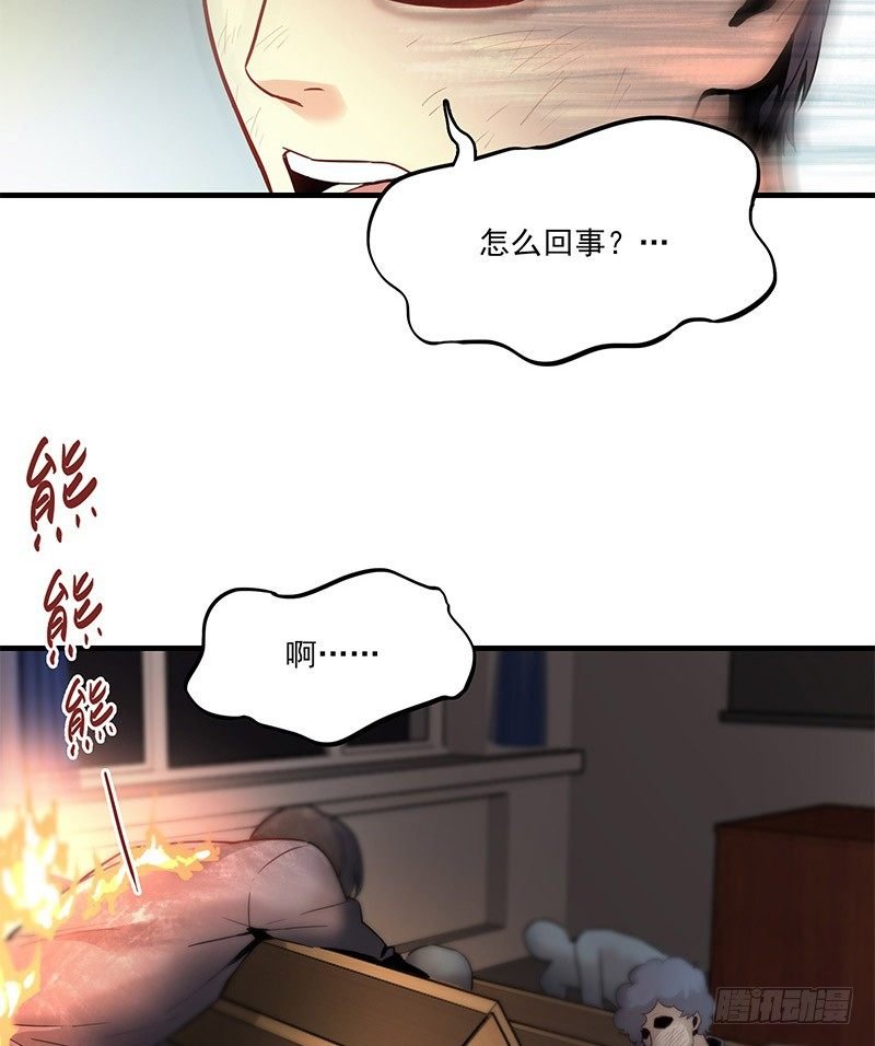 第三话