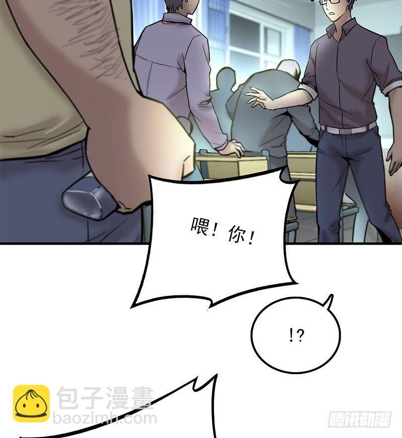第二话