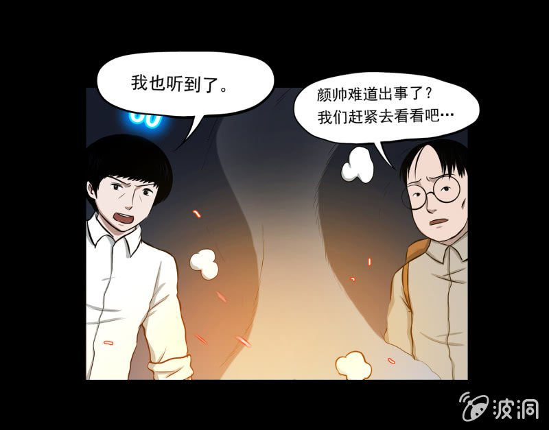 五个男人一个女人3