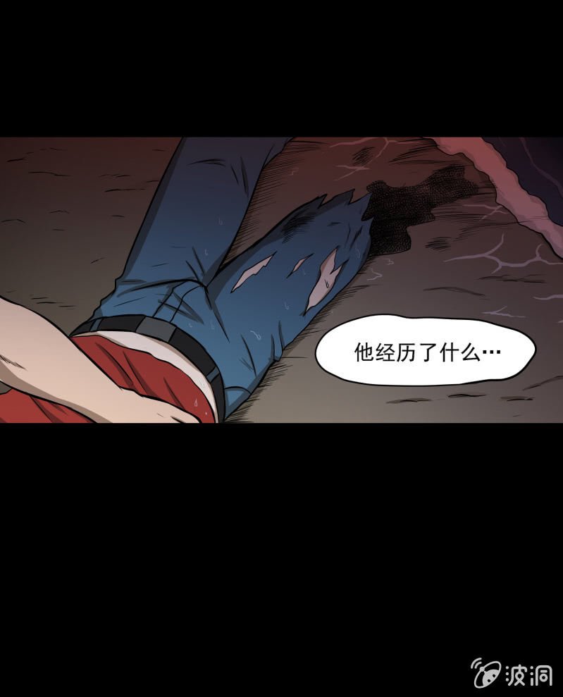 五个男人一个女人3