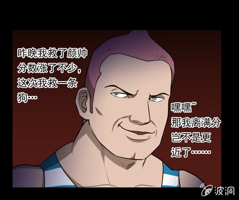 五个男人一个女人3