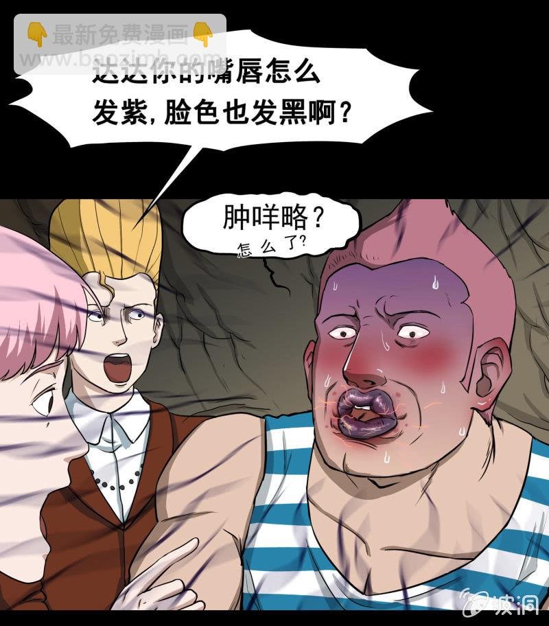 五个男人一个女人3