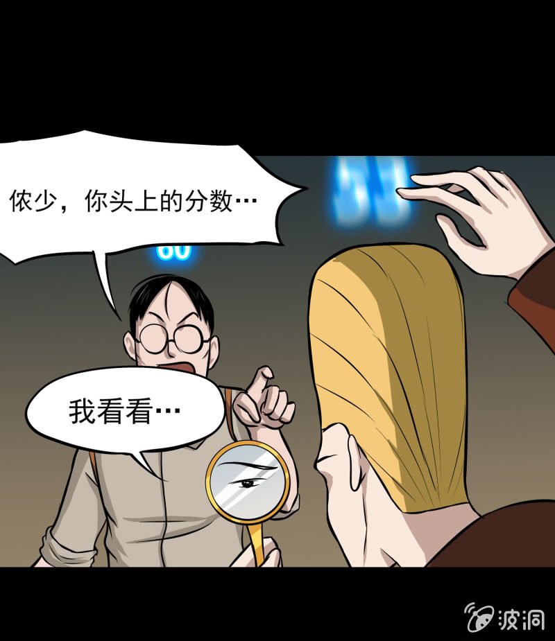 五个男人一个女人4