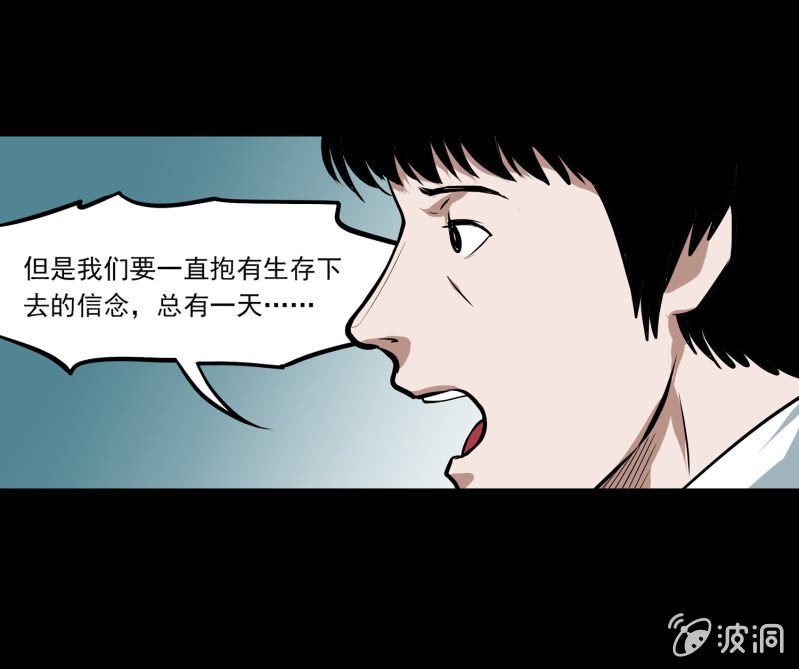 五个男人一个女人4