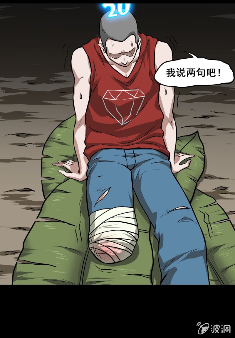 五个男人一个女人4