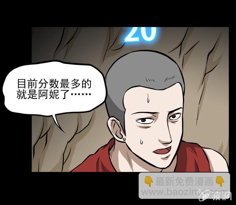 五个男人一个女人4