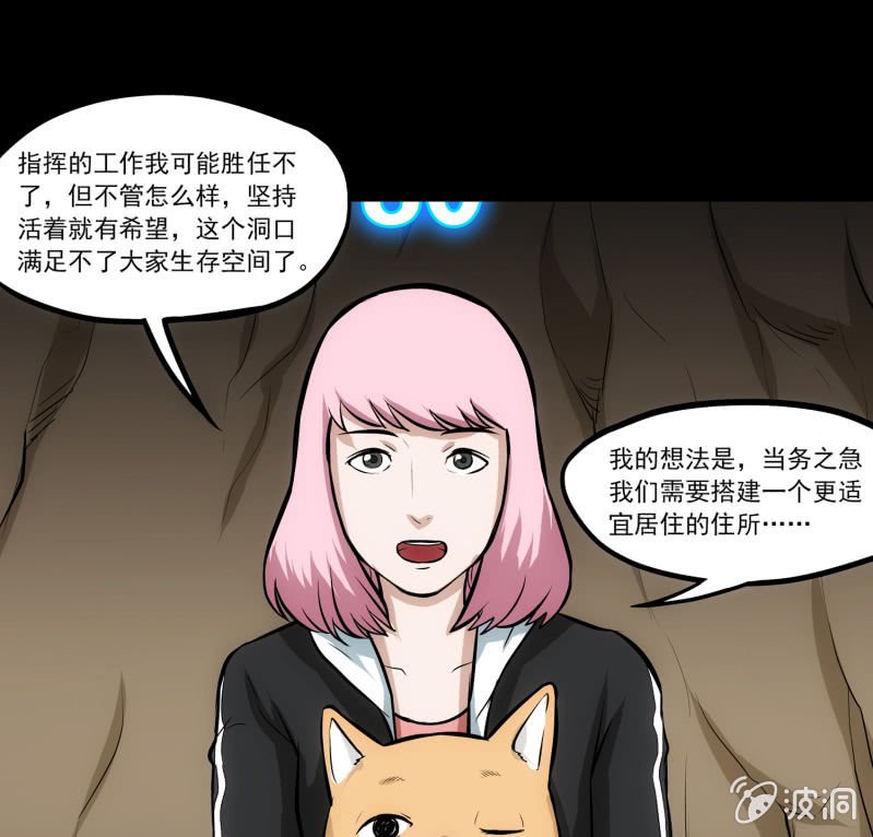 五个男人一个女人4