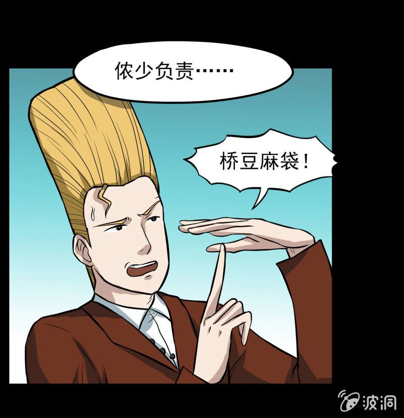 五个男人一个女人5