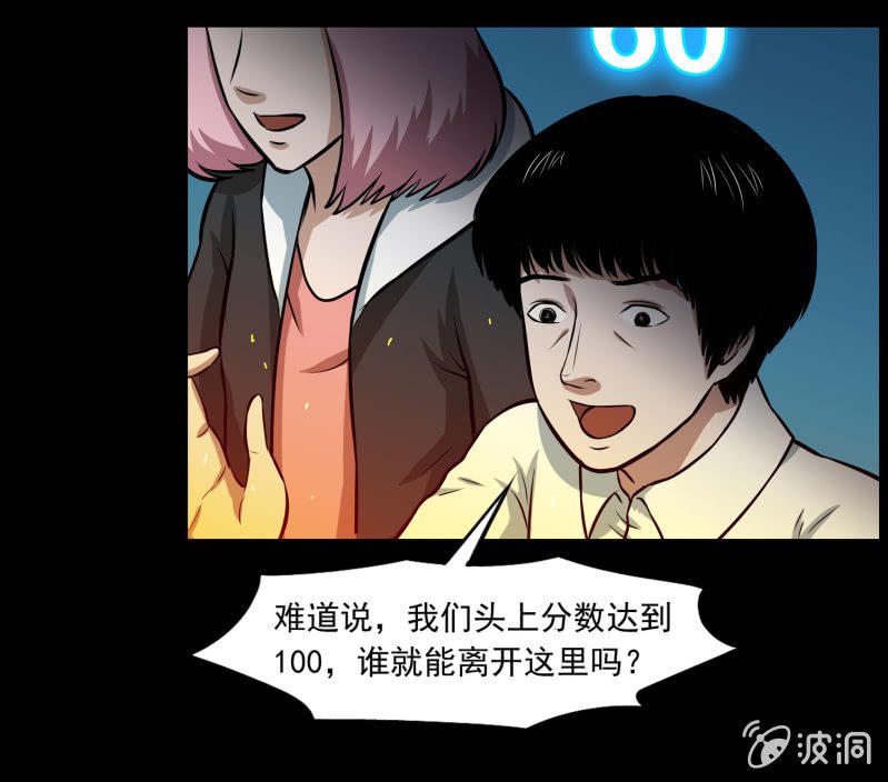 五个男人一个女人5