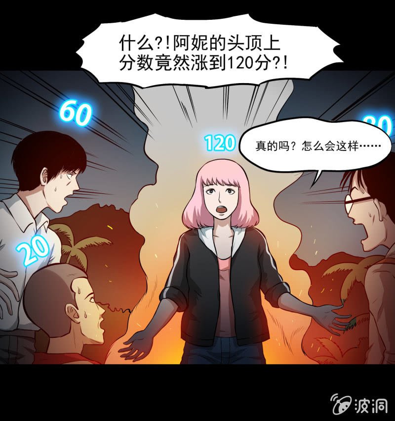 五个男人一个女人5