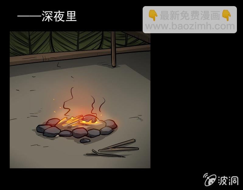 五个男人一个女人5