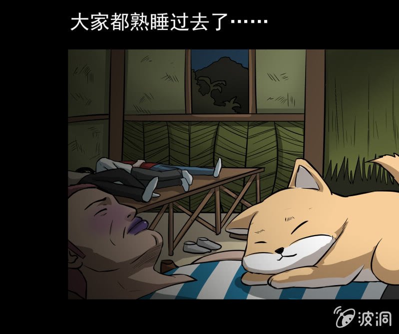 五个男人一个女人5
