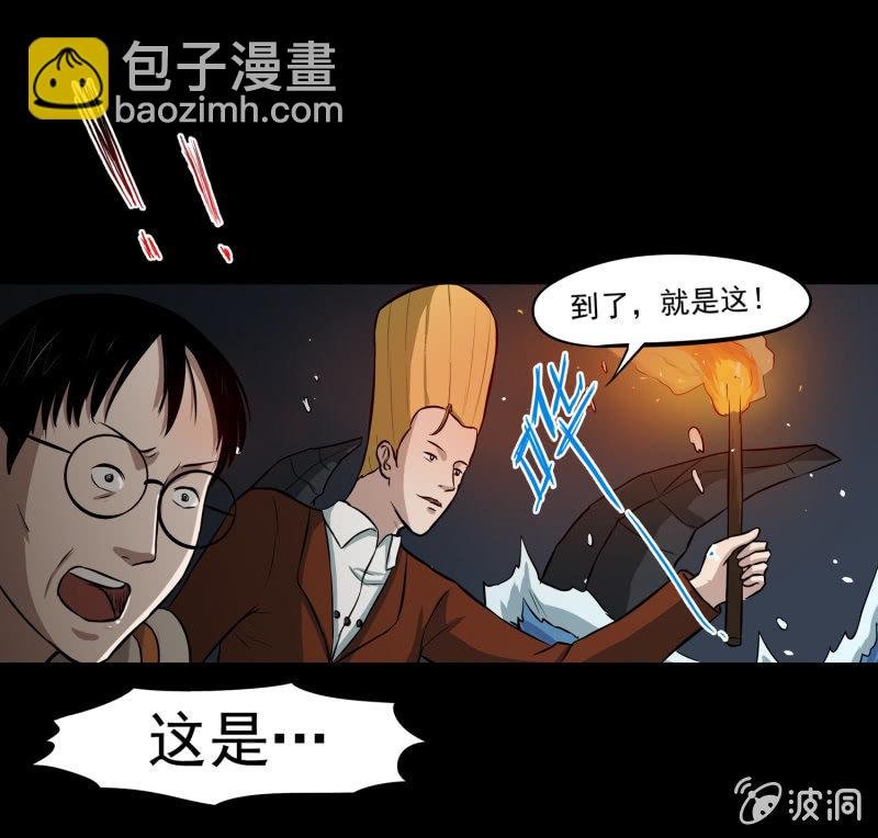 五个男人一个女人5