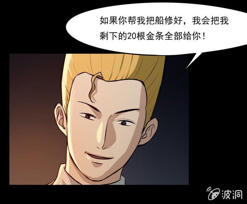 五个男人一个女人5