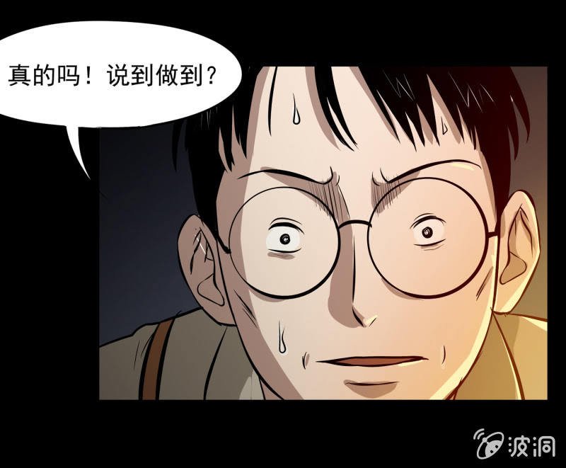 五个男人一个女人5