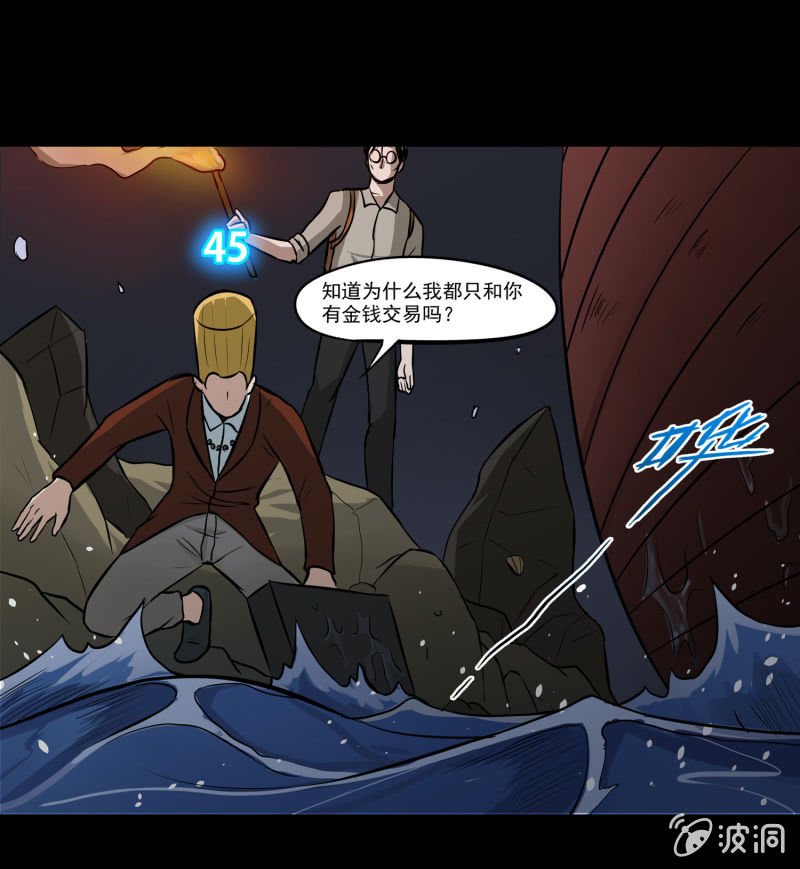 五个男人一个女人5