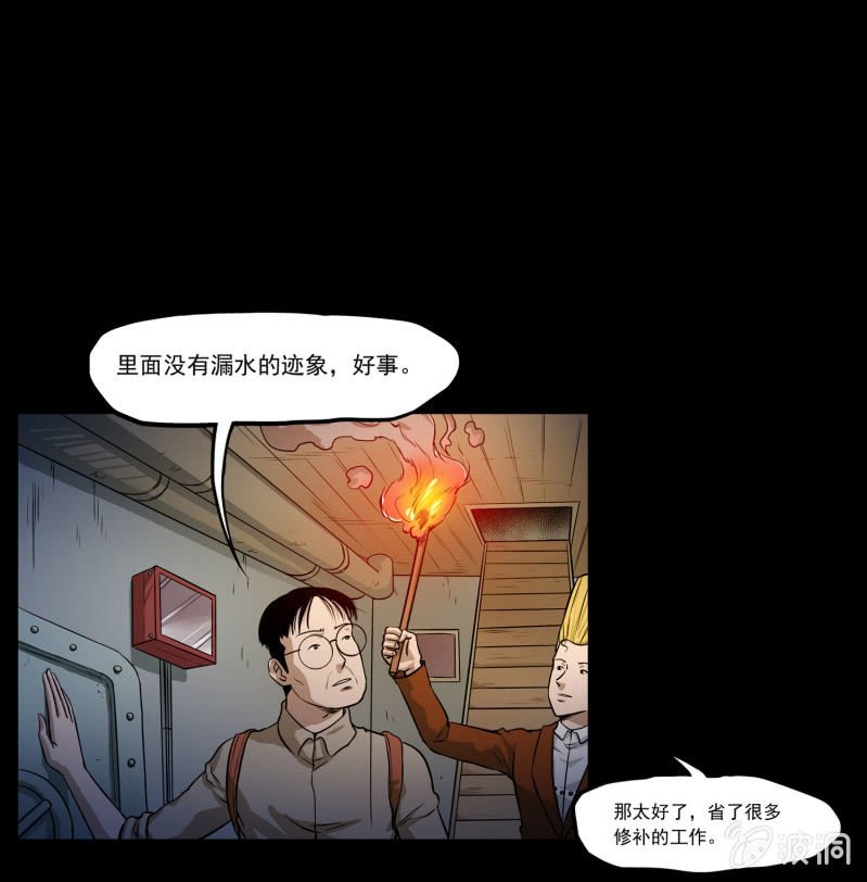 五个男人一个女人5