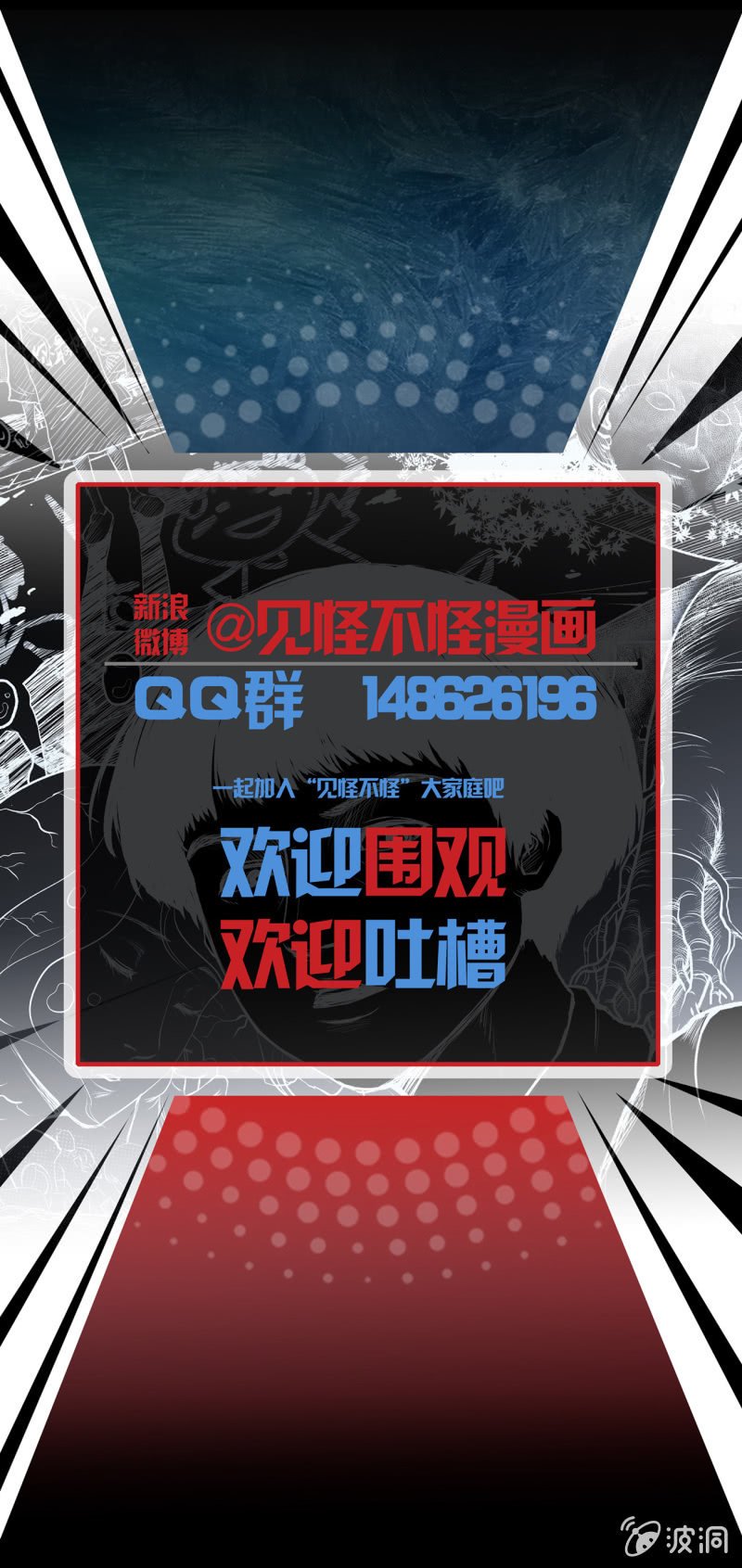 五个男人一个女人5