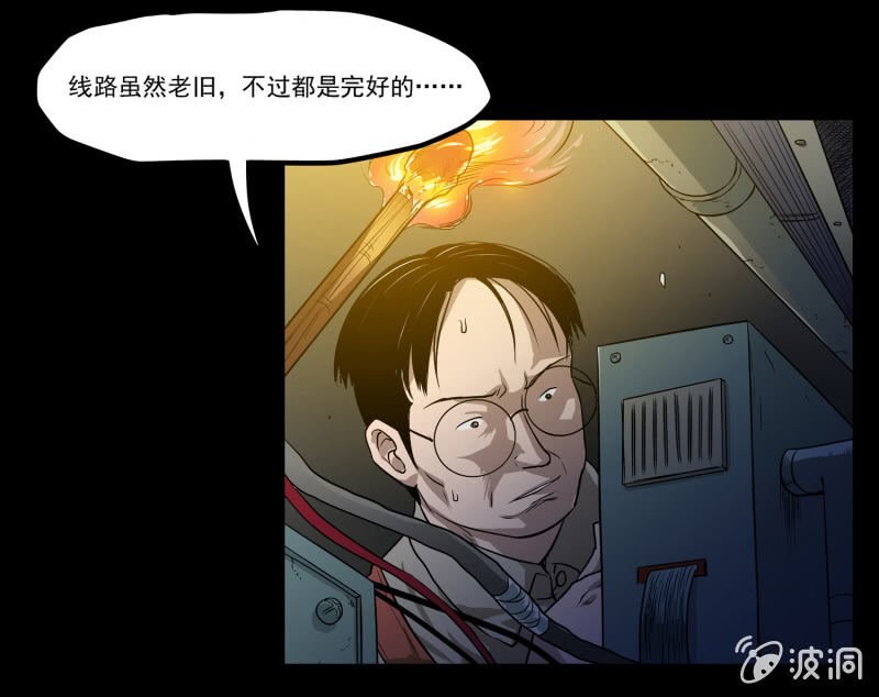 五个男人一个女人6