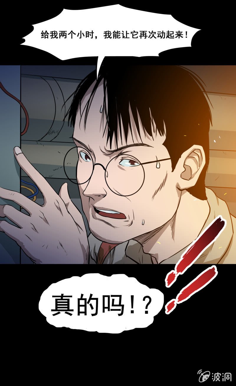 五个男人一个女人6