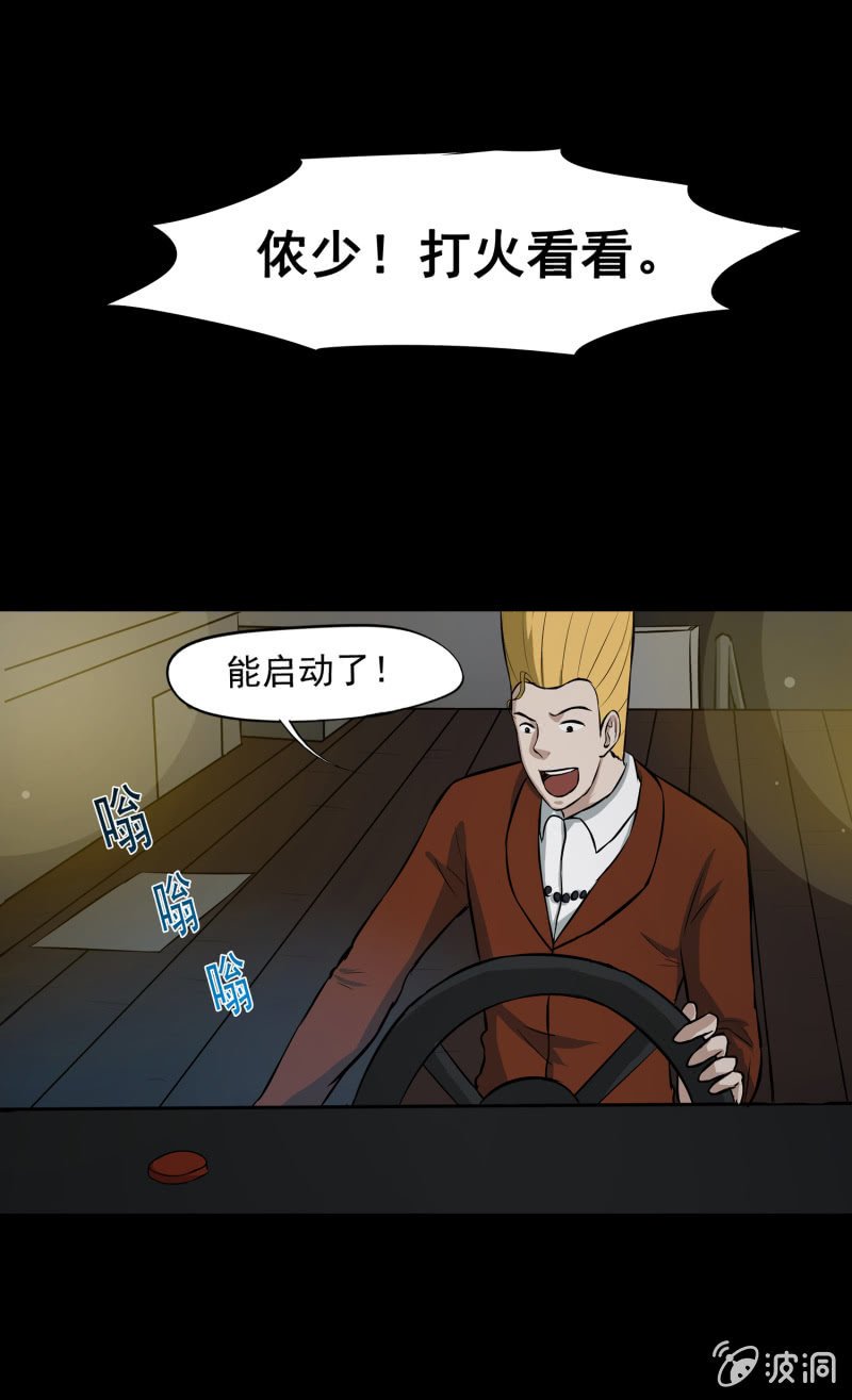 五个男人一个女人6