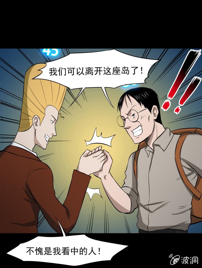 五个男人一个女人6
