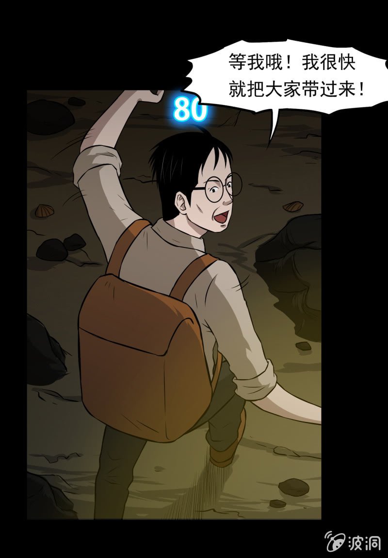 五个男人一个女人6