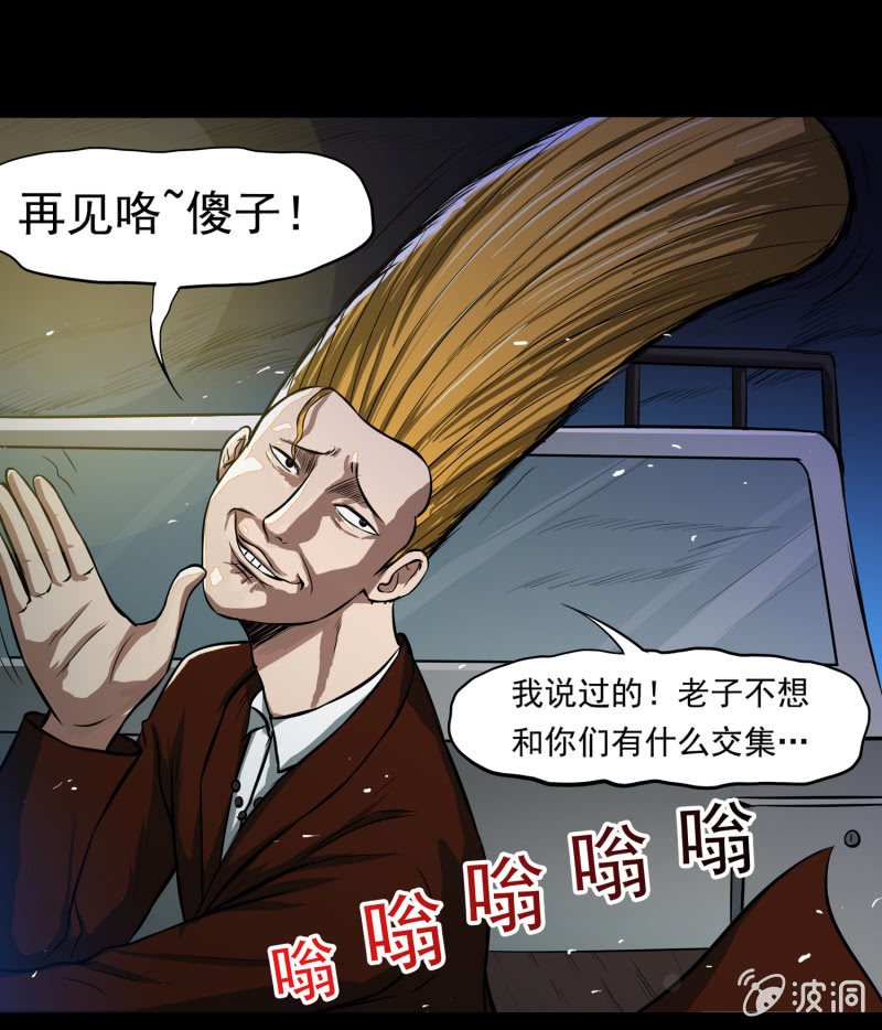 五个男人一个女人6