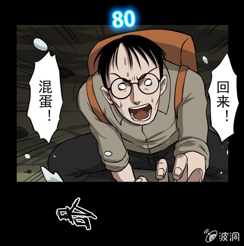 五个男人一个女人6