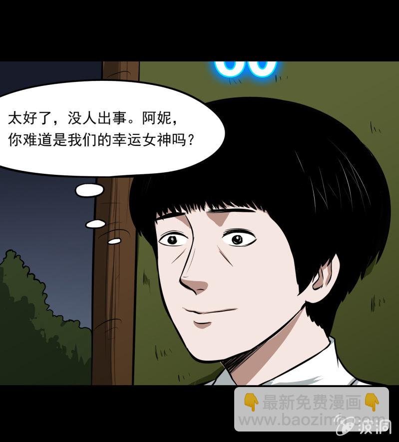 五个男人一个女人6