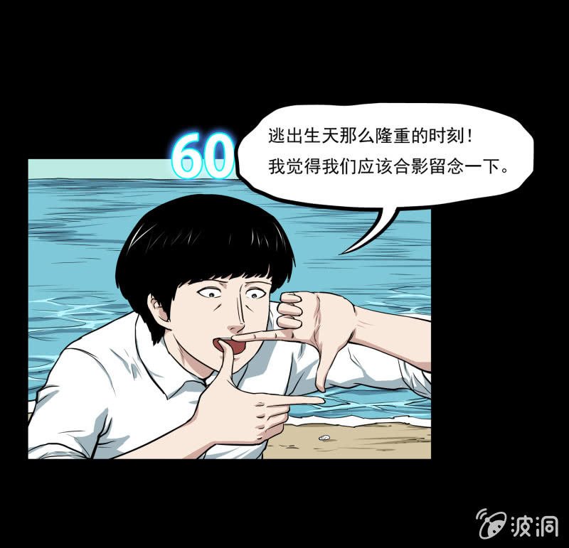 五个男人一个女人6