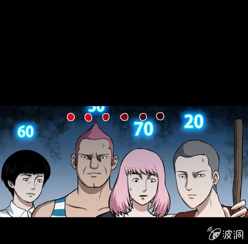 五个男人一个女人6