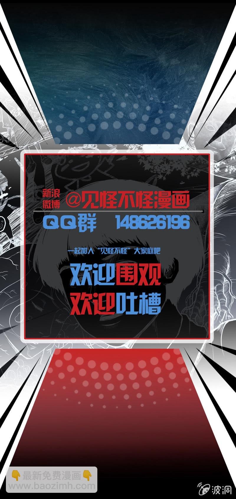五个男人一个女人6