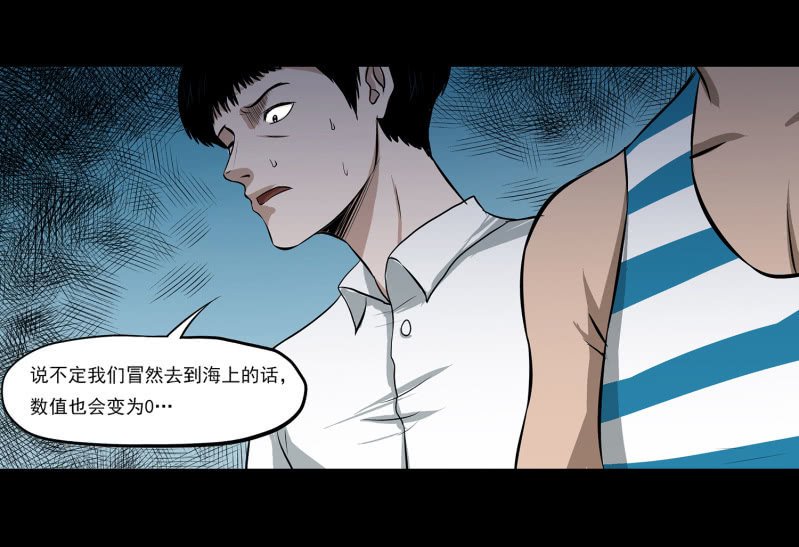 五个男人一个女人7