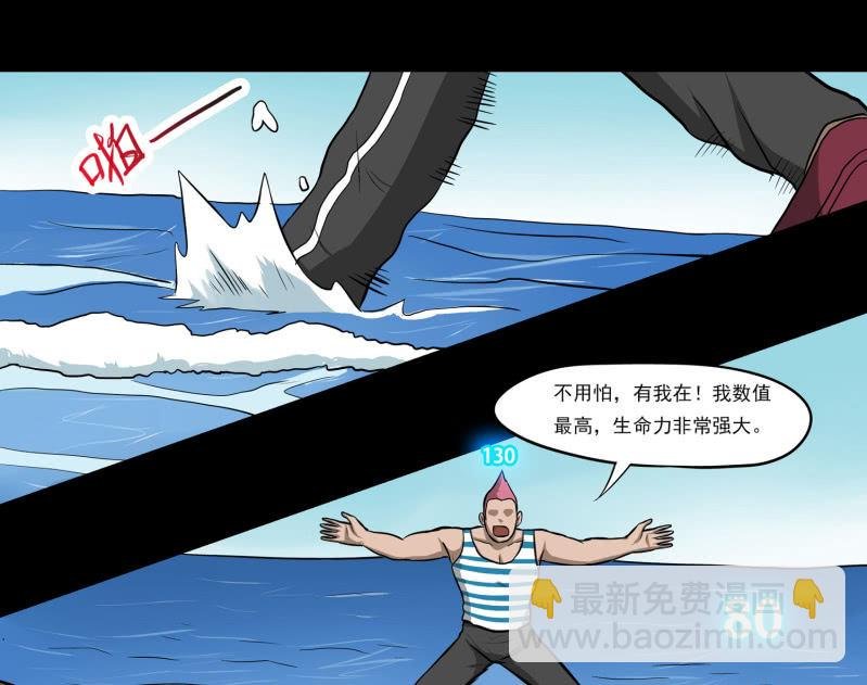 五个男人一个女人7