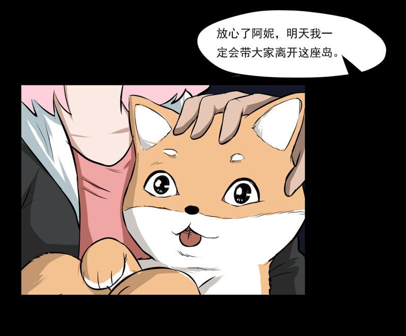 五个男人一个女人7